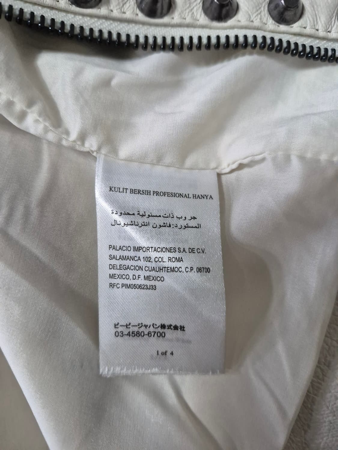 bebe 천연가죽 징 원피스 상품이미지8