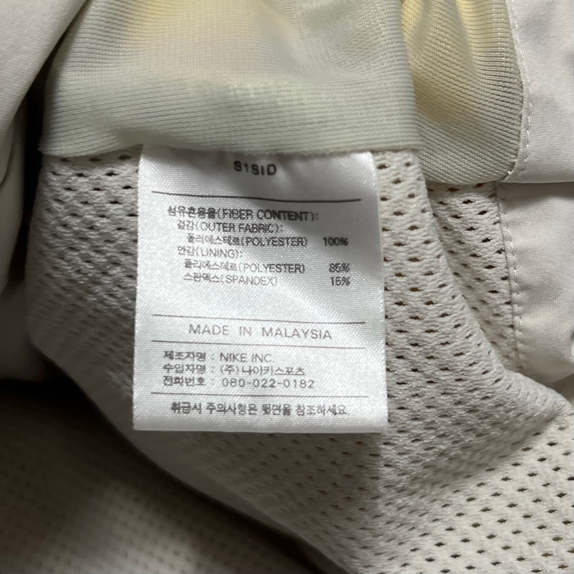 M 나이키 골프 스우시 올드스쿨 바람막이 상품이미지5