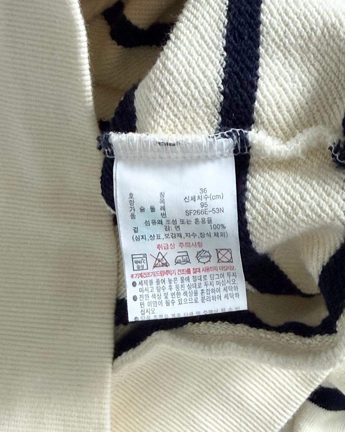 Lacoste 라코스테 아이보리 단가라 하프집업 상품이미지9