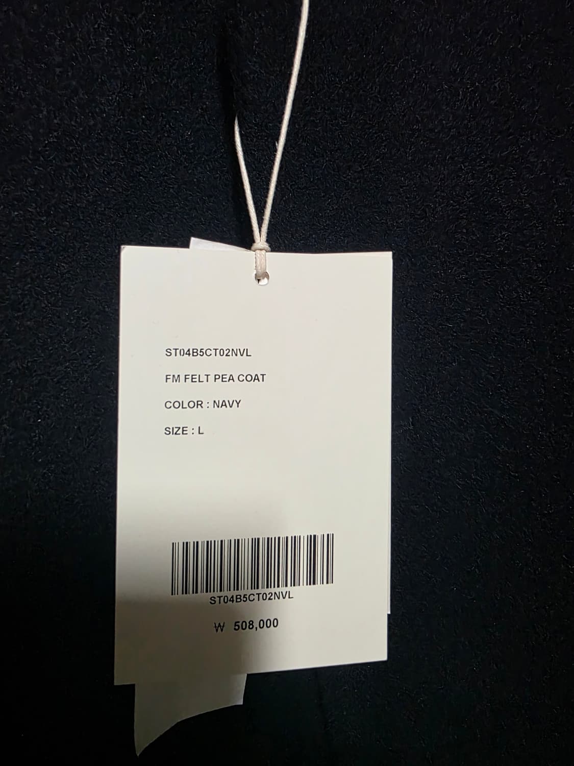 25fw 셔터 피코트  L 판매 상품이미지4