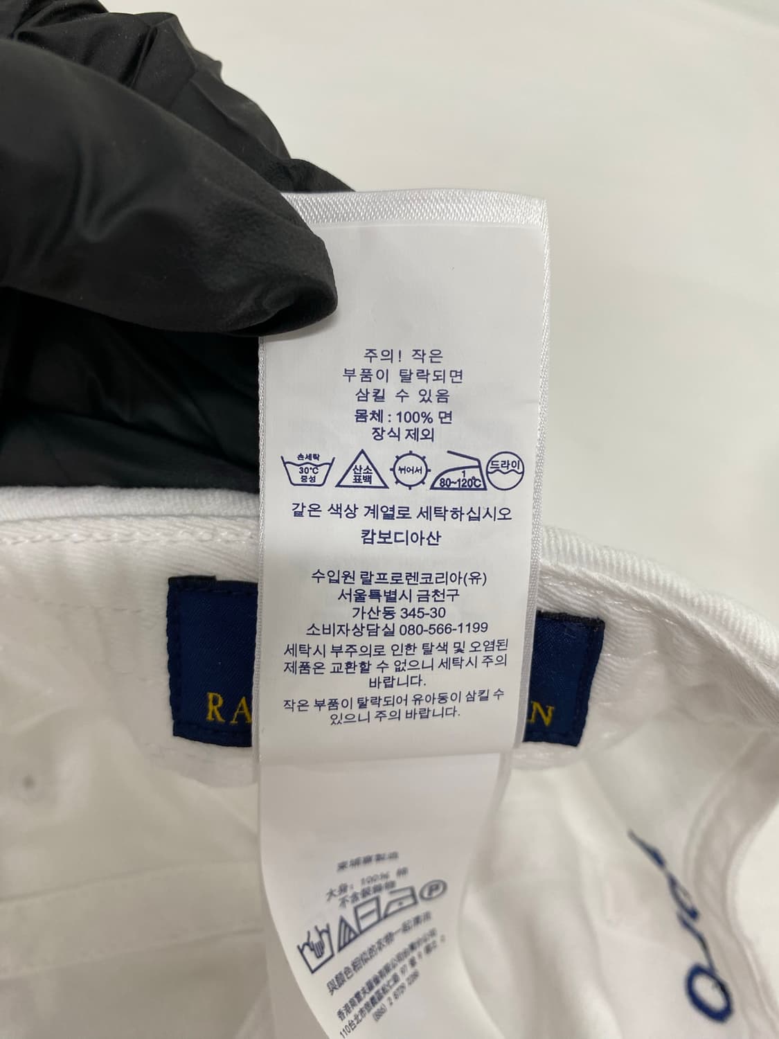 폴로 랄프로렌 클래식 화이트 볼캡 상품이미지10