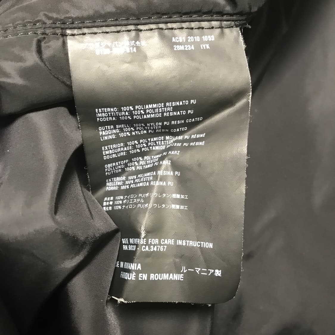 프라다 스포츠 블랙 코트 42(W) 상품이미지5