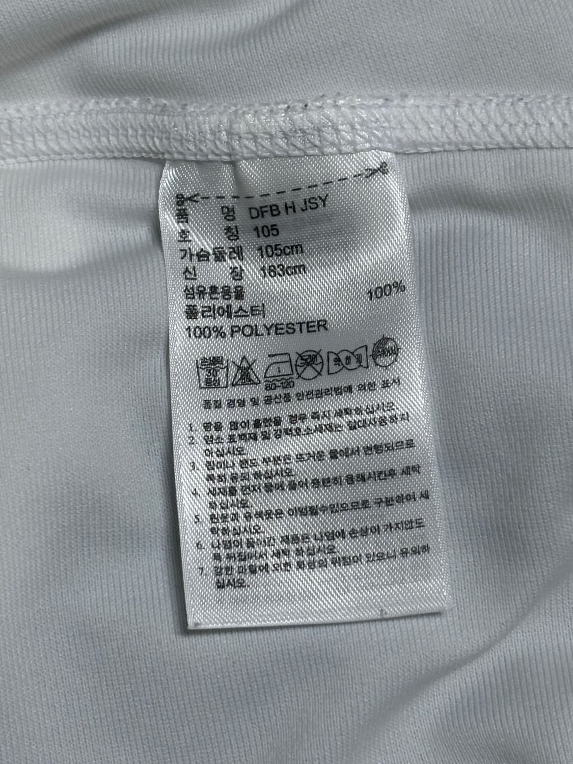 아디다스 져지 반팔 티 상품이미지4