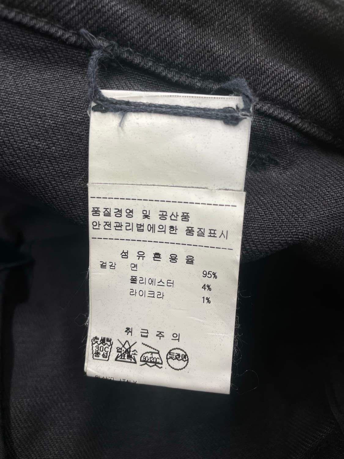 Gareth Puth denim pant 상품이미지5