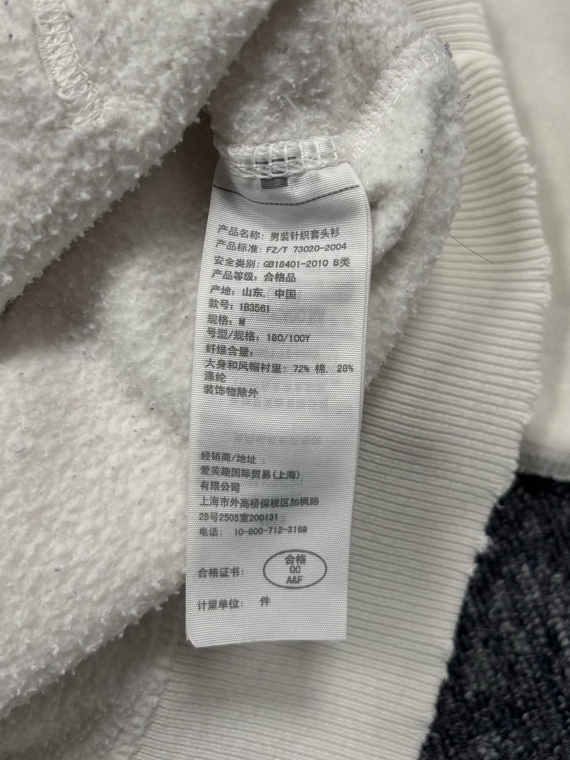 아베크롬비 화이트 후드 상품이미지7