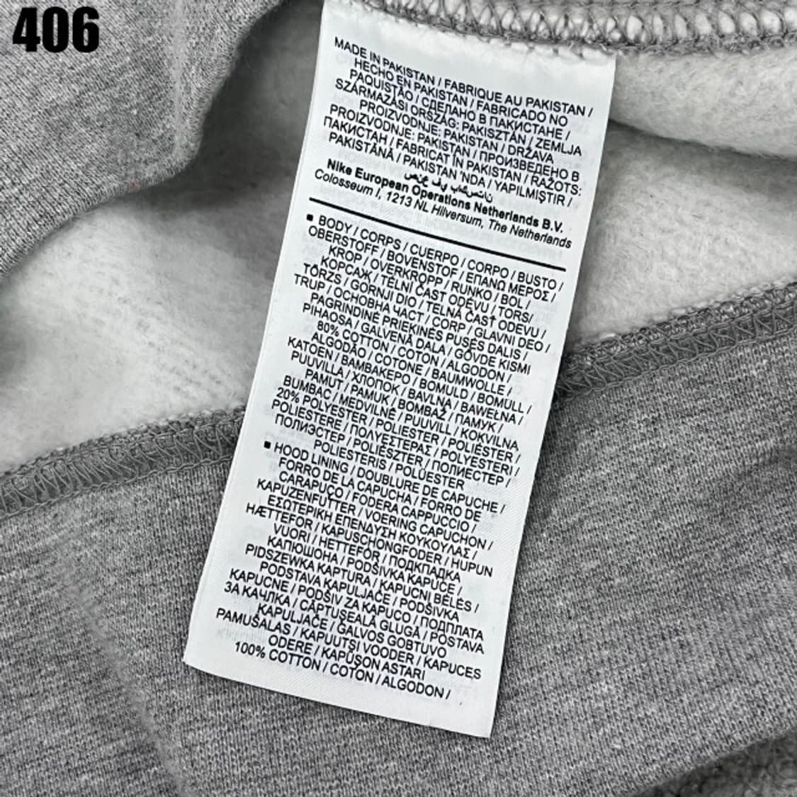 나이키 회색 기모 후드티  상품이미지3