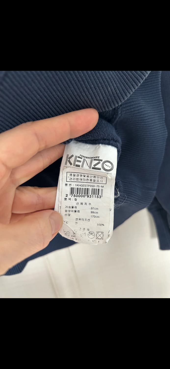 겐조 맨투맨 상품이미지3