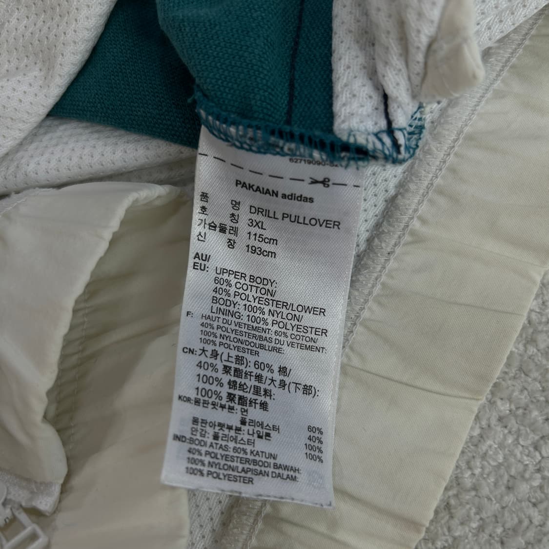 아디다스 그린/화이트 컬러블록 풀오버 실측 기준 L 상품이미지3
