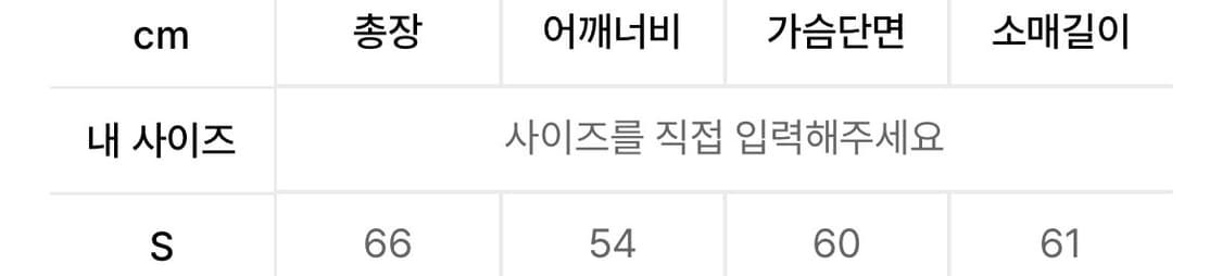 FCMM 클럽 팀 라이닝 숏 패딩 점퍼 - 라이트 그레이 S 상품이미지2