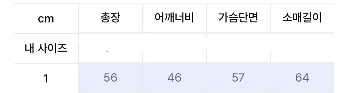 새상품) 아캄 High-Neck Bomber Jacket (Black) 상품이미지3