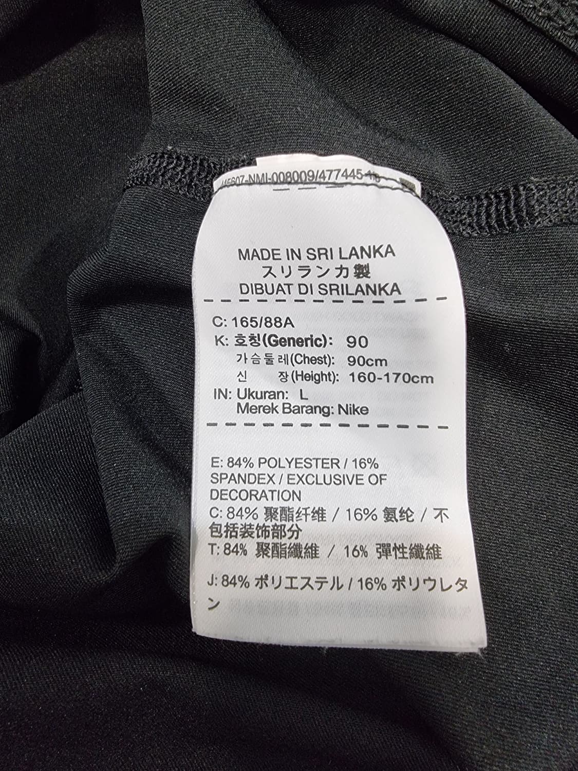 나이키 나시 (C68 상품이미지4