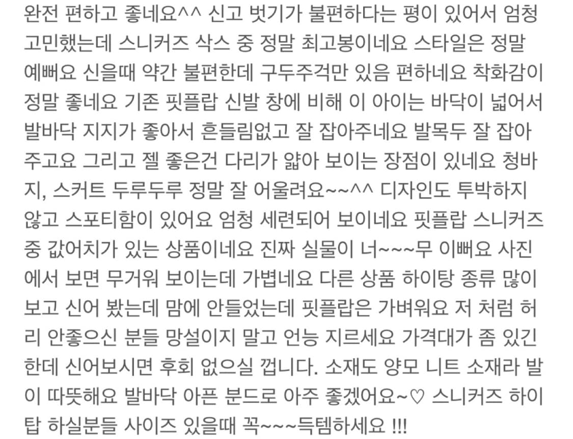 [250] 핏플랍 부츠 상품이미지7