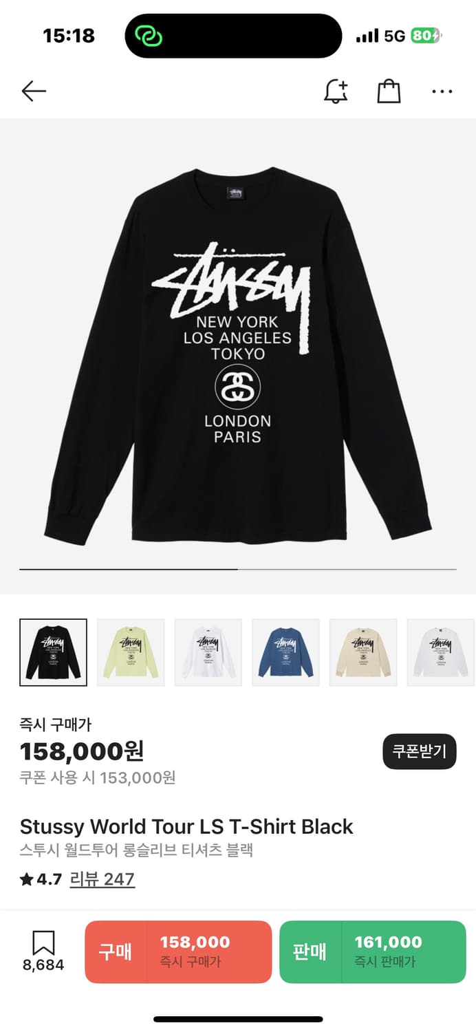 스투시 월드투어 롱슬리브 상품이미지3