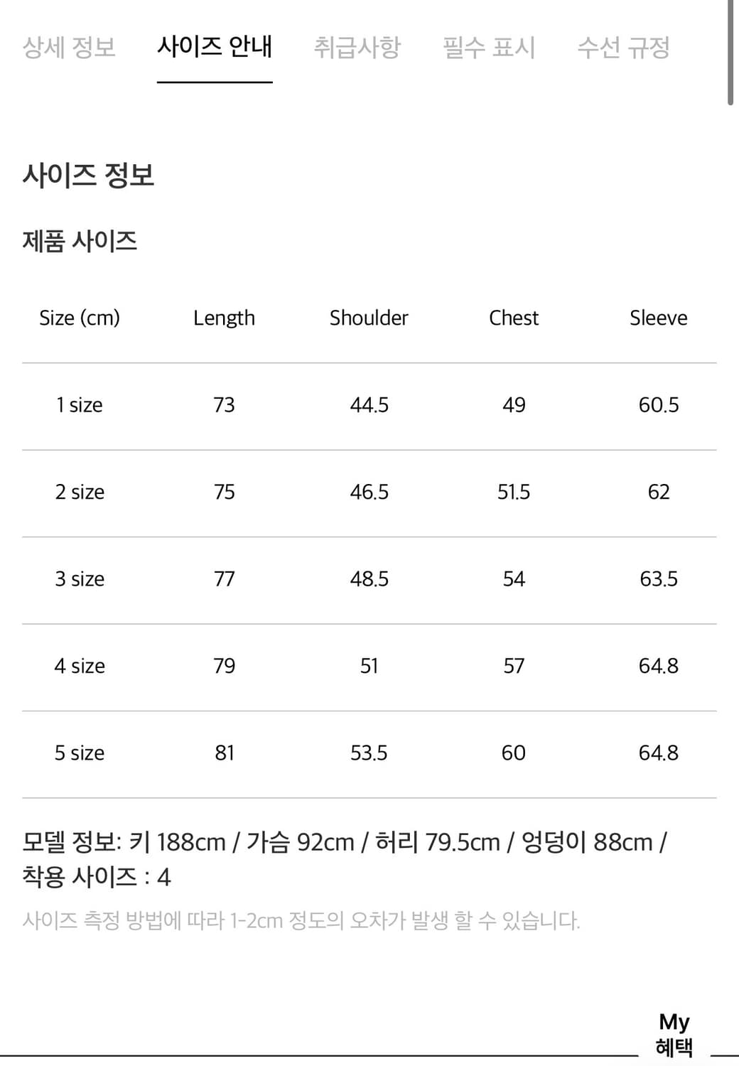 포터리 컴펙트 코튼 스탠다드 셔츠 2 상품이미지4