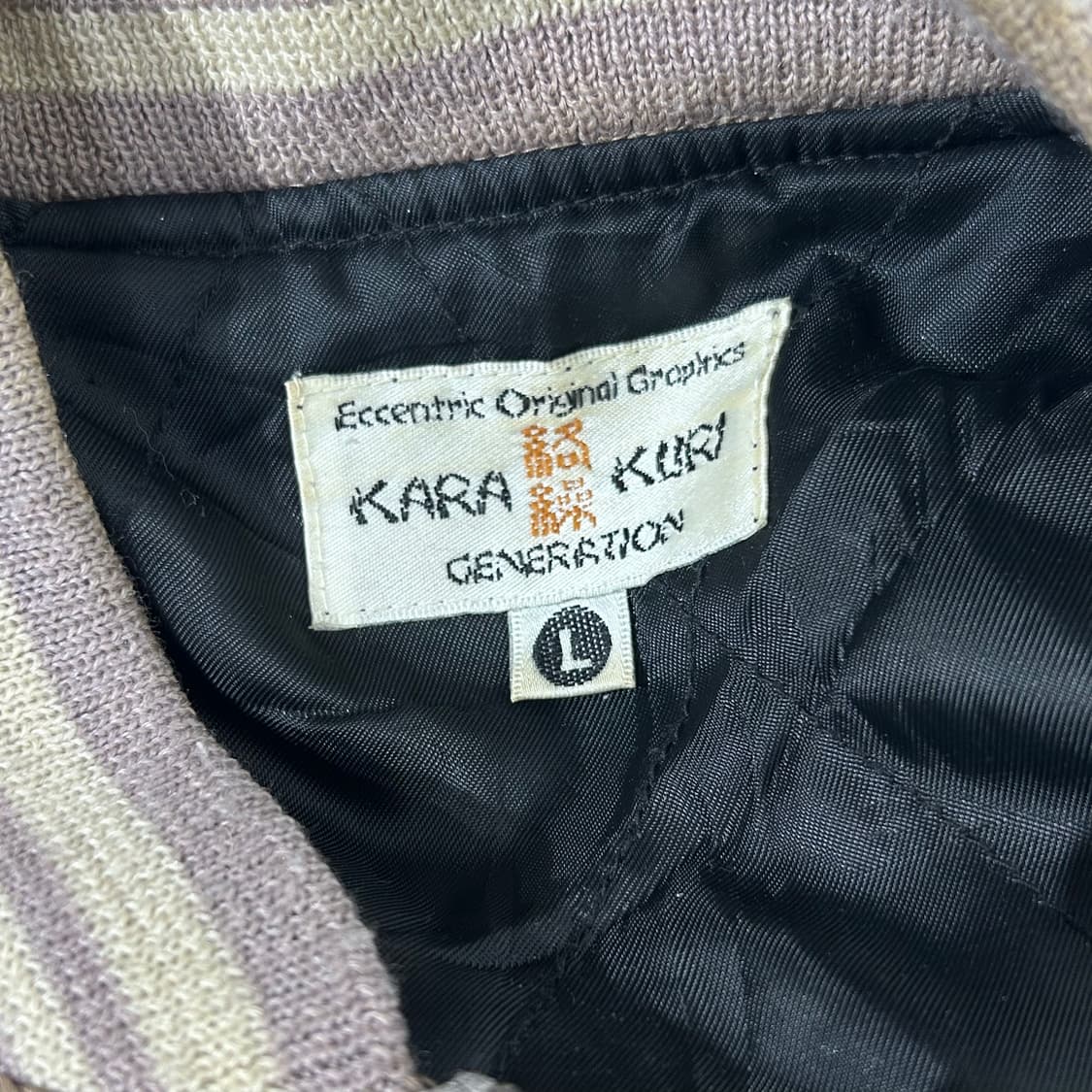 Jpn 카라쿠리 타마시 대장급 오리엔탈 자수 오버핏 스카잔  L 상품이미지9