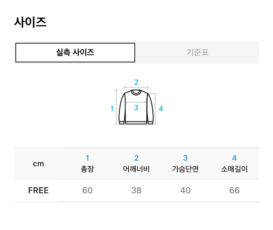 [NACHE] TIE JERSEY SHIRT ZIP-UP WHITE 상품이미지3