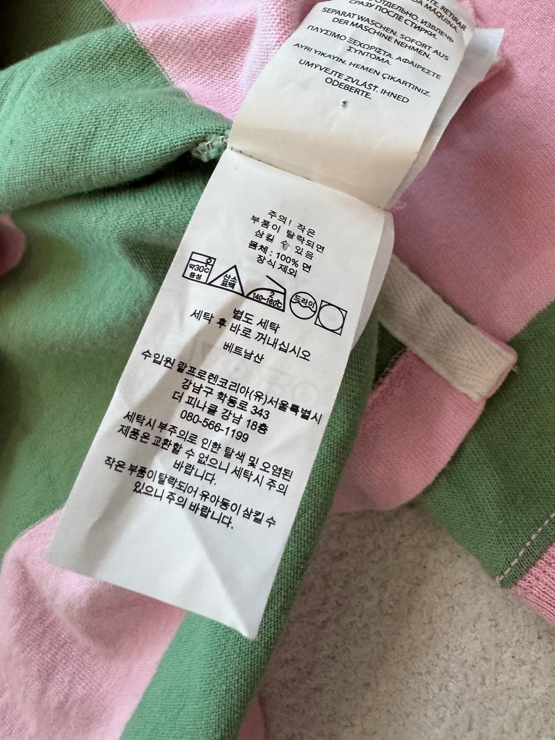 폴로 럭비티 QR 신형 상품이미지7