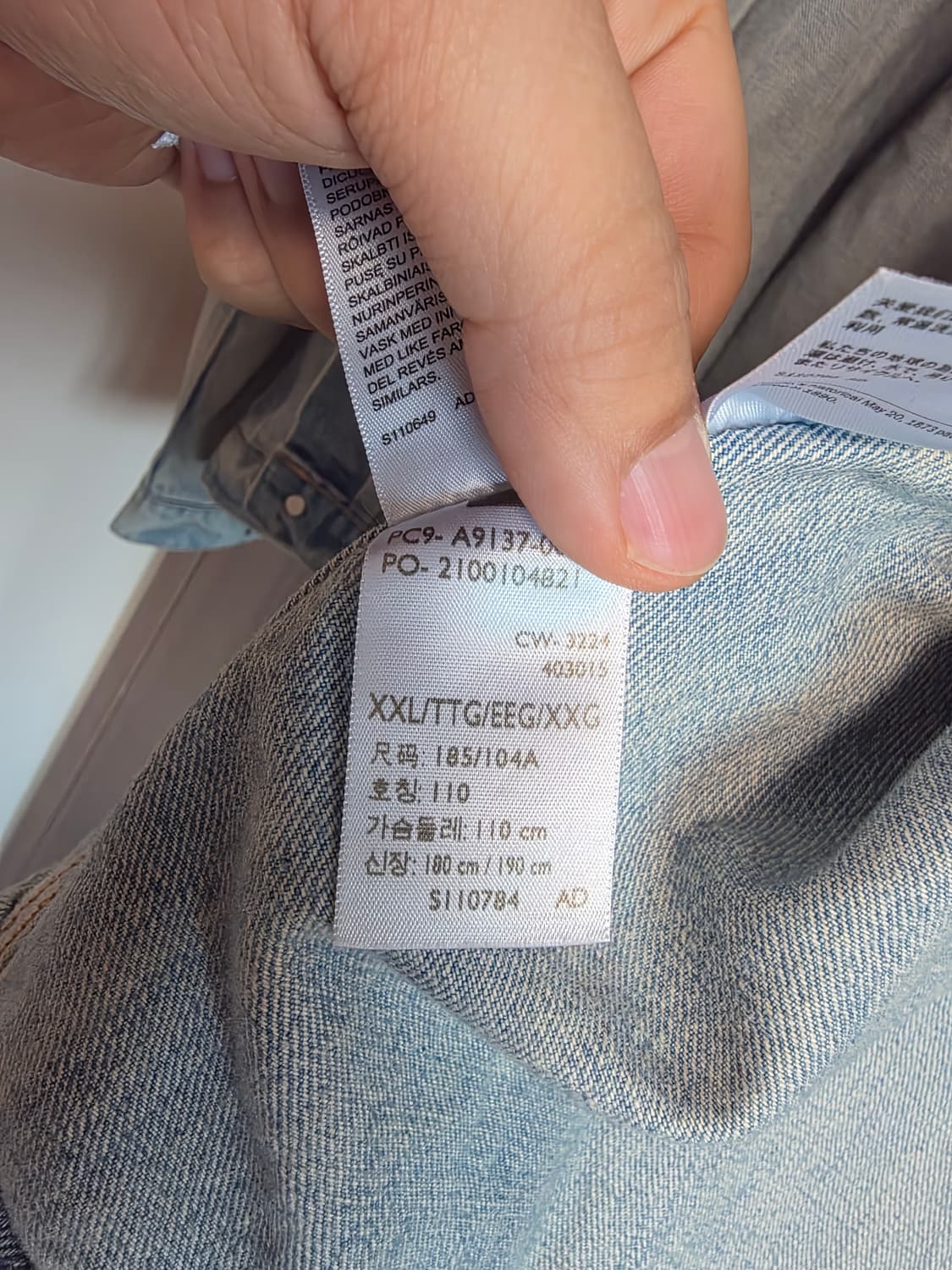 리바이스 블루탭 데님 자켓 일본제 XXL 새상품 상품이미지8