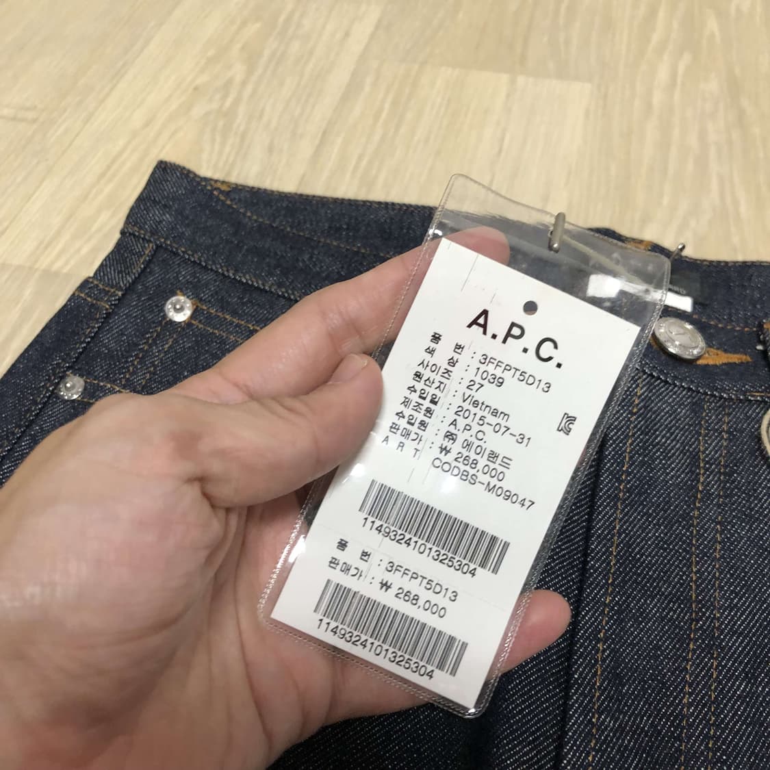 (28) 새상품 아페세 APC 쁘띠 뉴스탠 슬림 스트레이트핏 셀비지 데님 상품이미지3