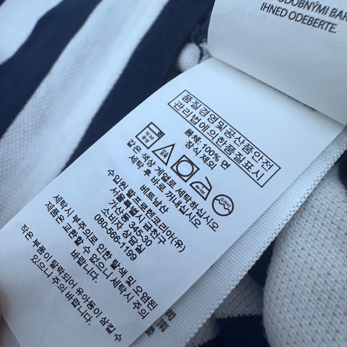 POLO 폴로 스트라이프 여성 원피스 S 상품이미지9