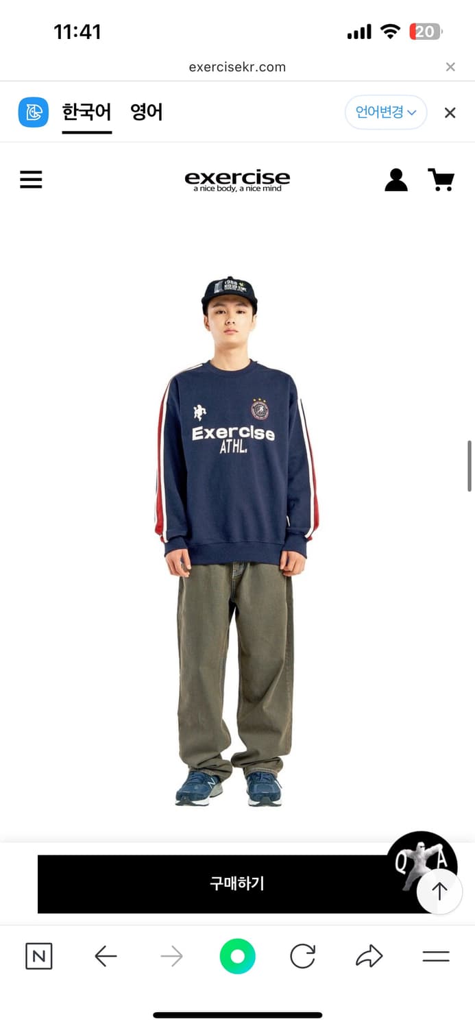 Exercise 스웨트 셔츠 맨투맨 네이비 상품이미지1