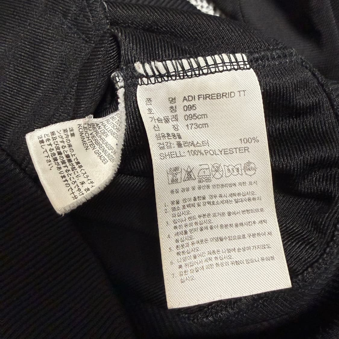 아디다스 파이어버드 져지 블랙 95 트랙탑 상품이미지4