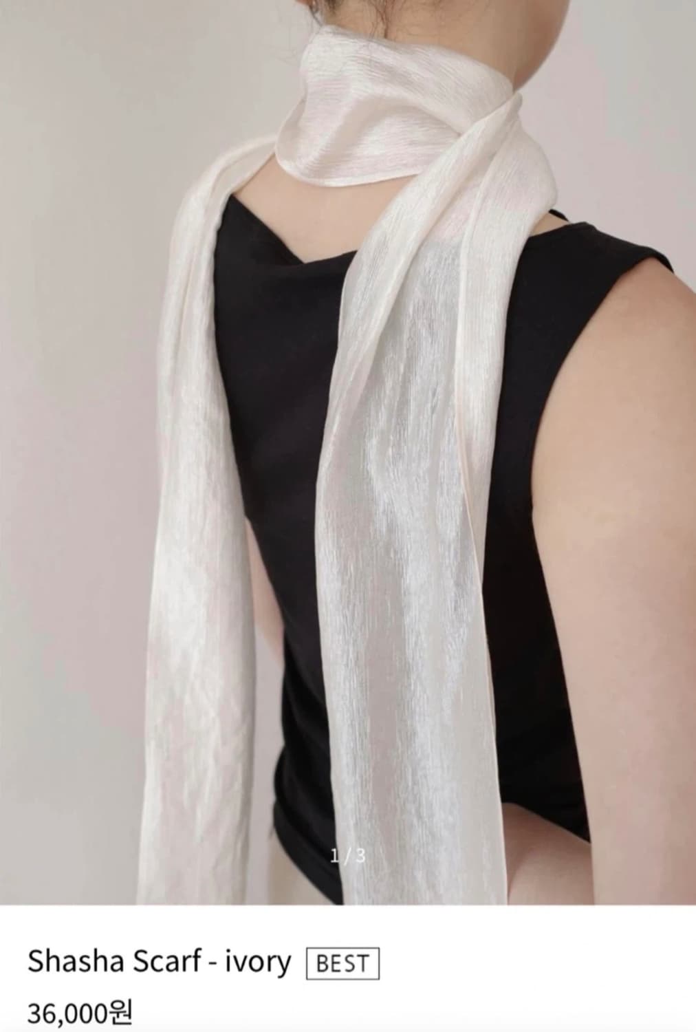 브리즈아카이브 샤샤 스카프 상품이미지1