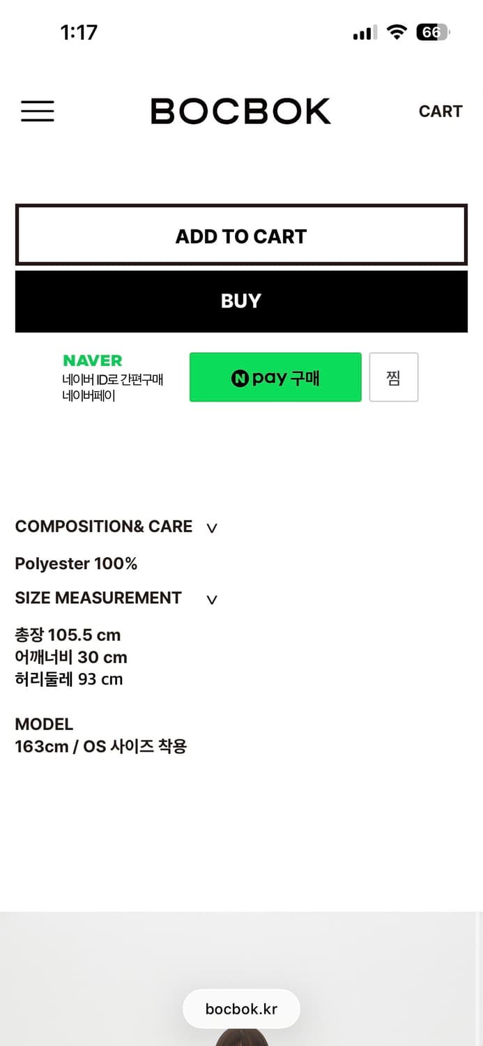 BOCBOK 메쉬 멜빵 드레스 블랙 상품이미지2