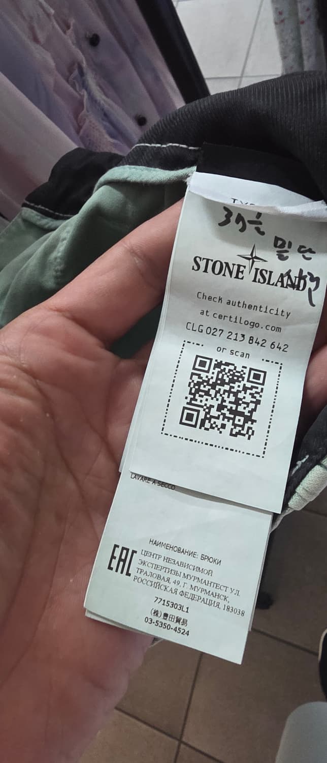스톤아일랜드 카고바지 상품이미지8