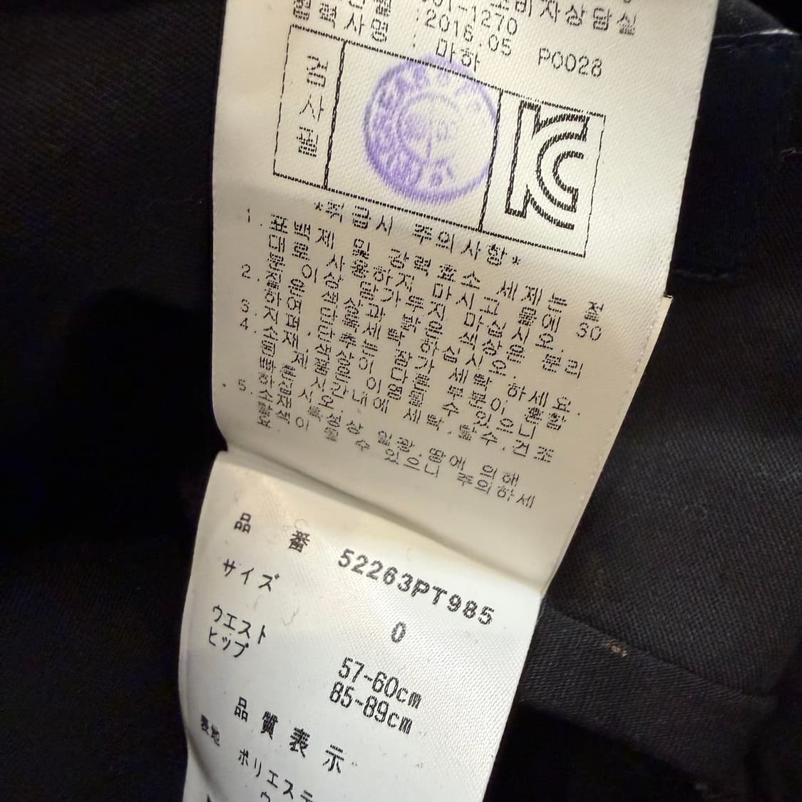 파리게이츠 골프 스커트  상품이미지3