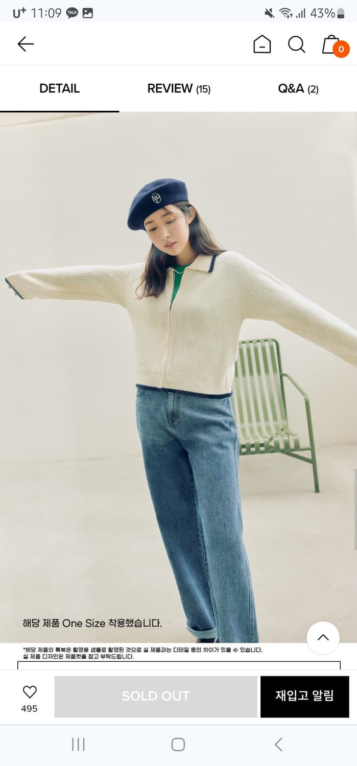 마리떼 니트 집업 가디건 상품이미지2