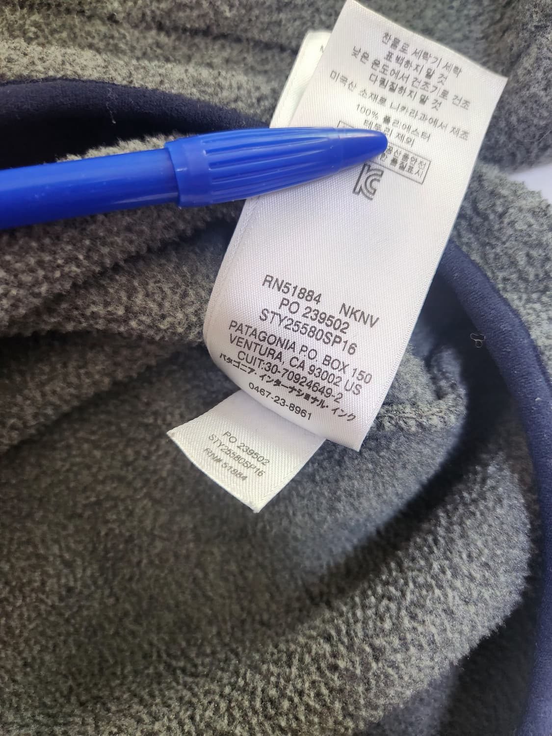 16s 파타고니아 신칠라 니켈 네이비 상품이미지5