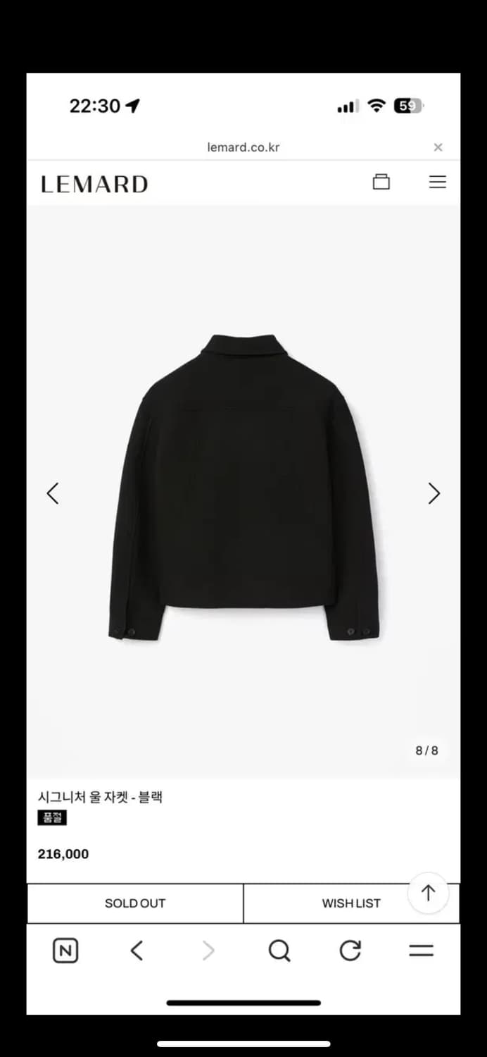 르마드 울 시그니처 블루종 자켓 상품이미지8