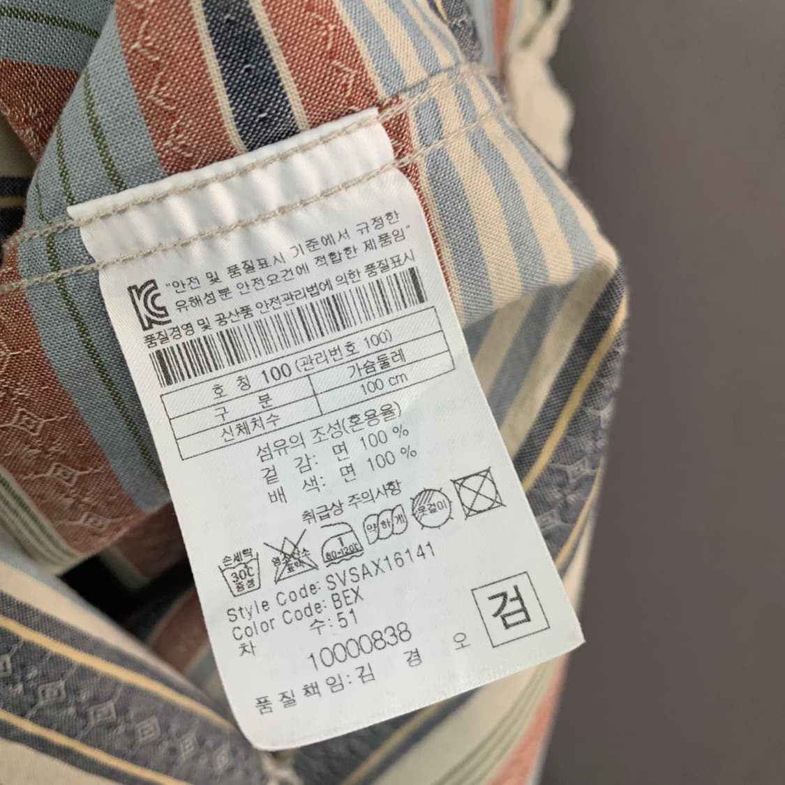 L 코오롱 시리즈 에스닉 스트라이프 포켓 셔츠 상품이미지7