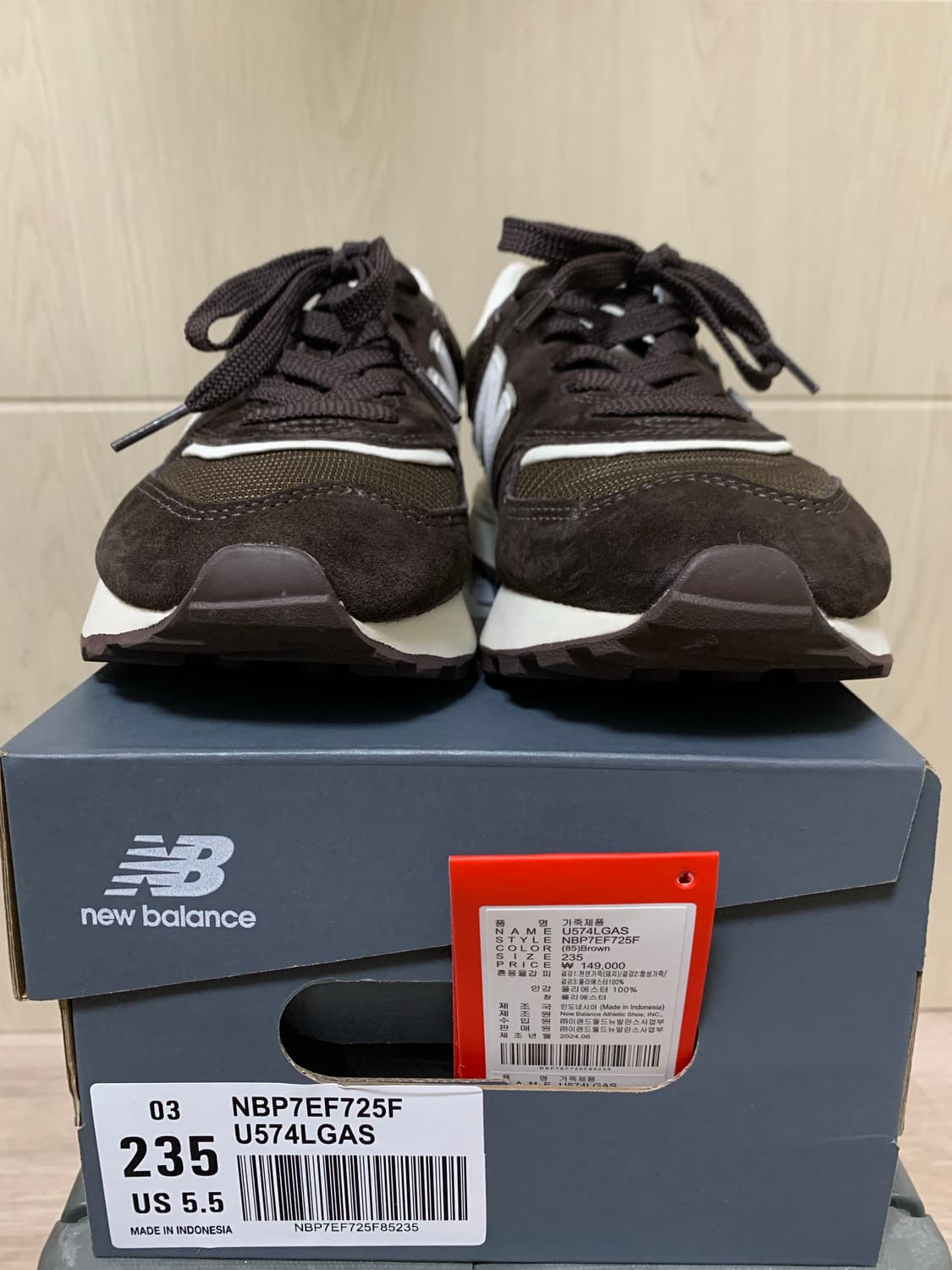 뉴발란스 574 레거시 브라운 상품이미지1