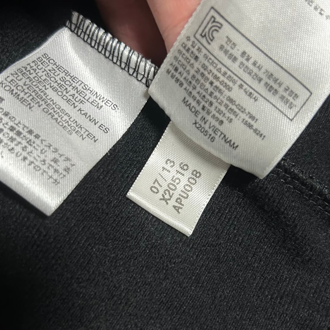 [S] adidas 아디다스 에센셜 트랙 져지 상품이미지6