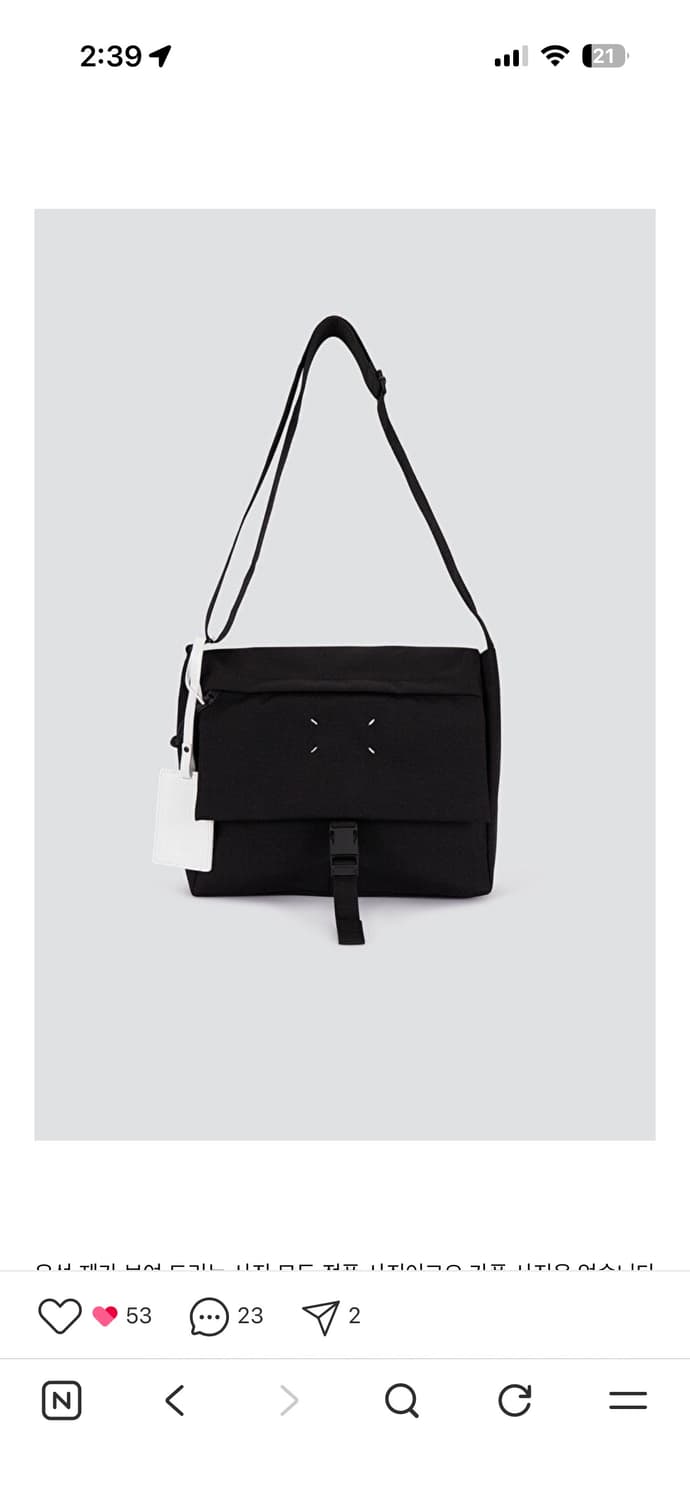 메종 마르지엘라 메신저백 상품이미지1