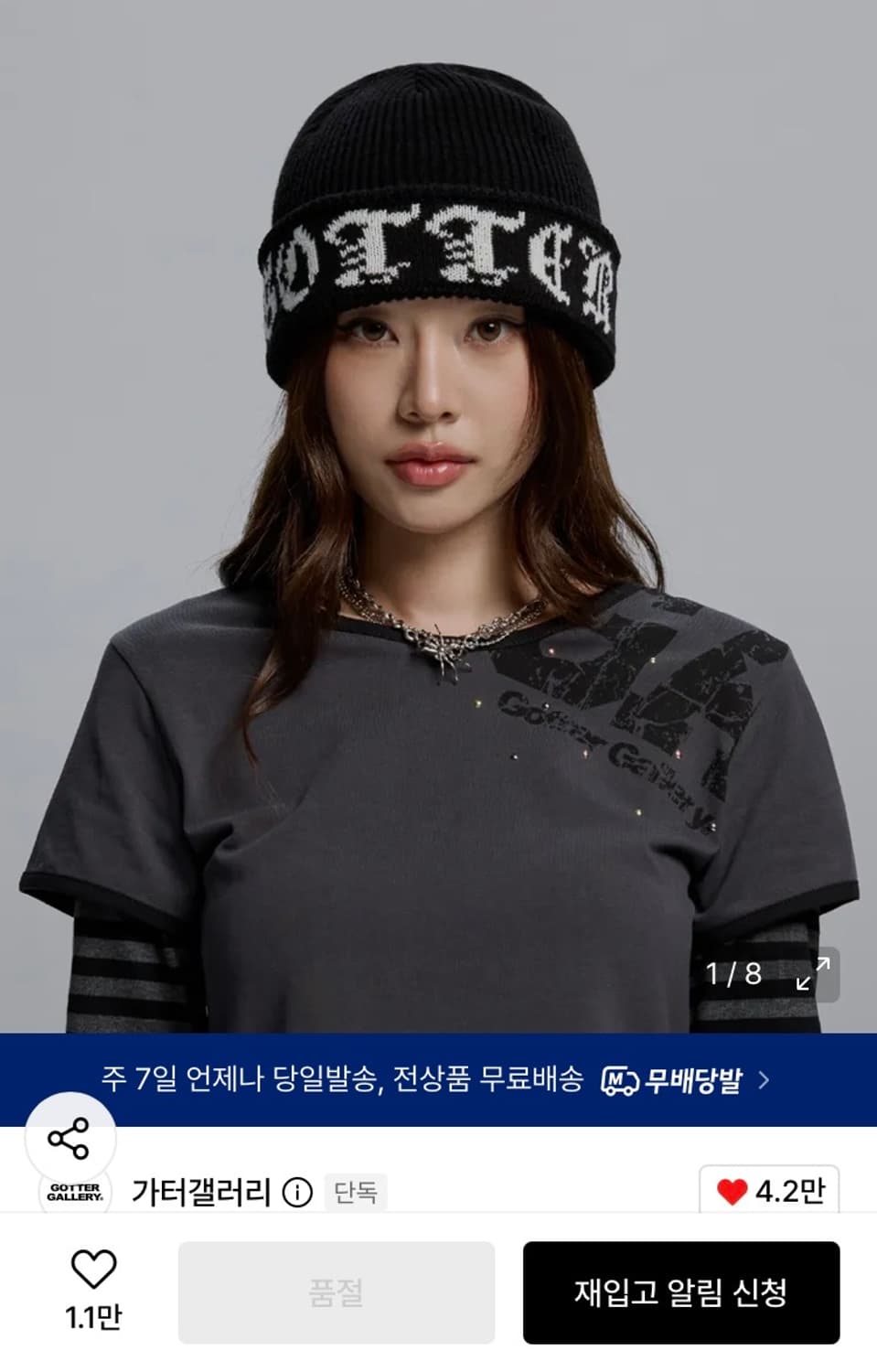 GOTTERGALLERY GOTHIC BEANIE 비니 상품이미지3