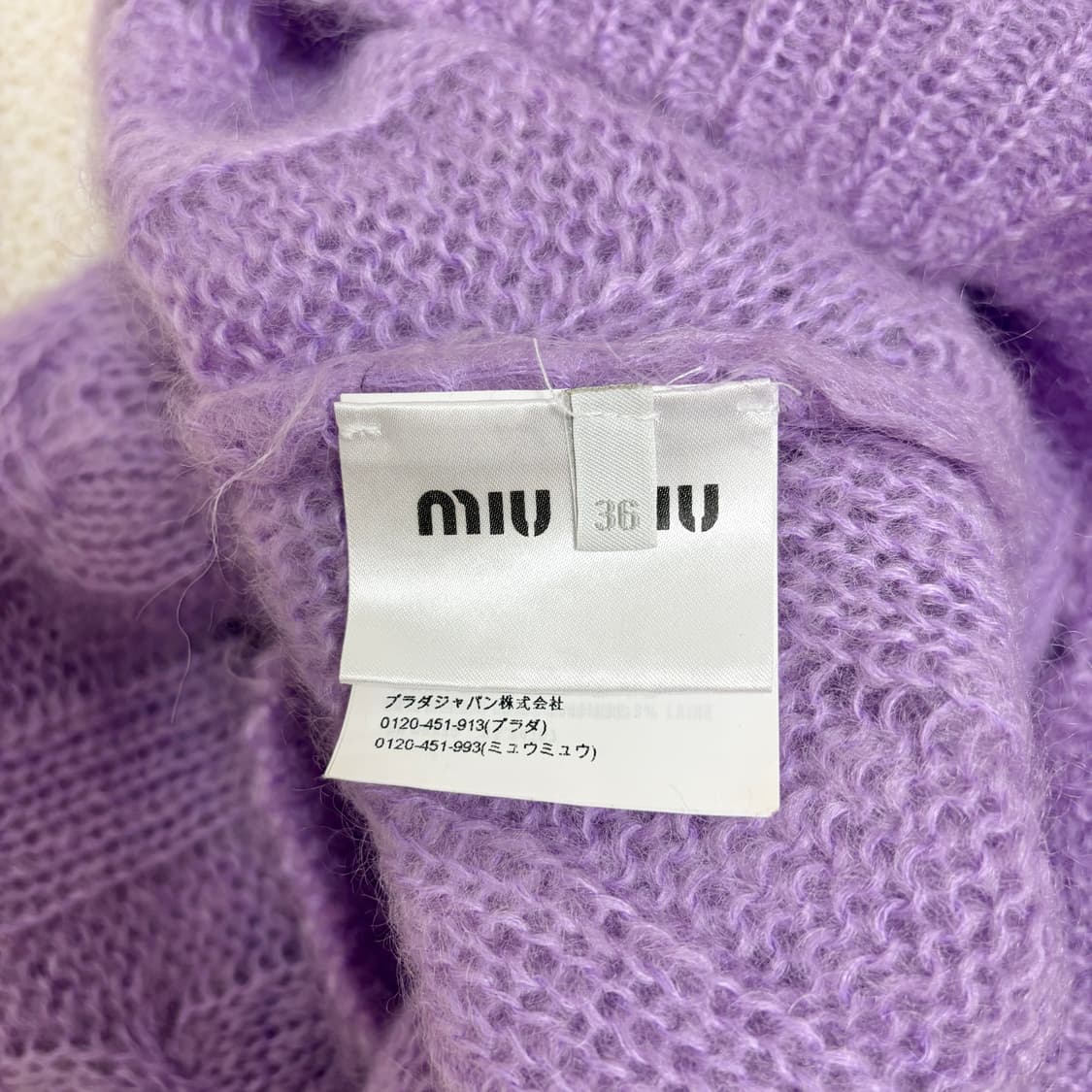 미우미우 모헤어 롱 슬리브 루즈핏 스웨터 라이트 퍼플 상품이미지6