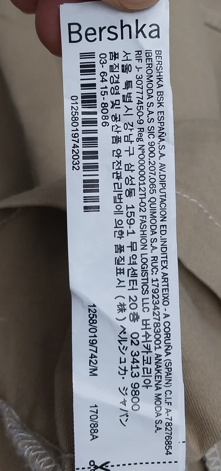 BERSHKA 버쉬카 워크자켓 M 상품이미지4