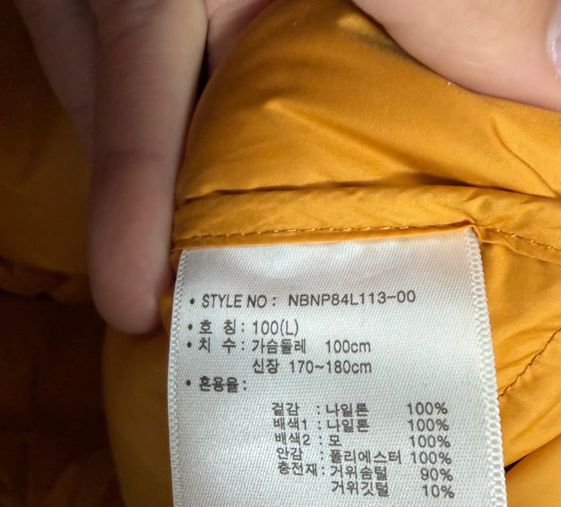 뉴발란스 이스트로그 경량패딩 뉴발란스패딩 이스트로그패딩 상품이미지5