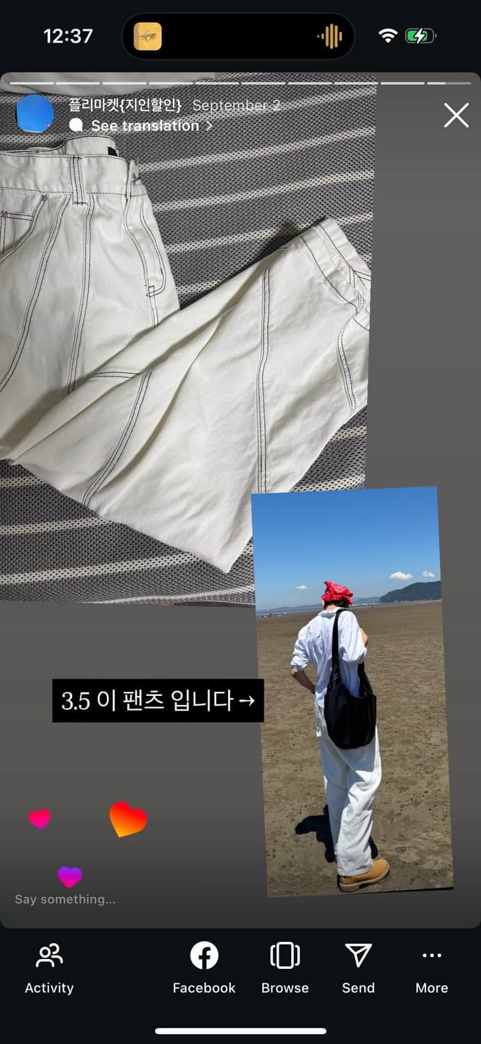 화이트 팬츠  상품이미지1