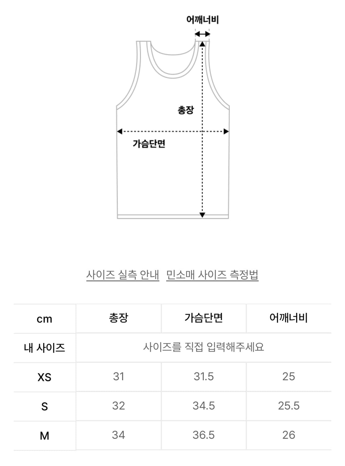 타미 진스 크롭 뱃지 더블 스트랩 탑 S 상품이미지4