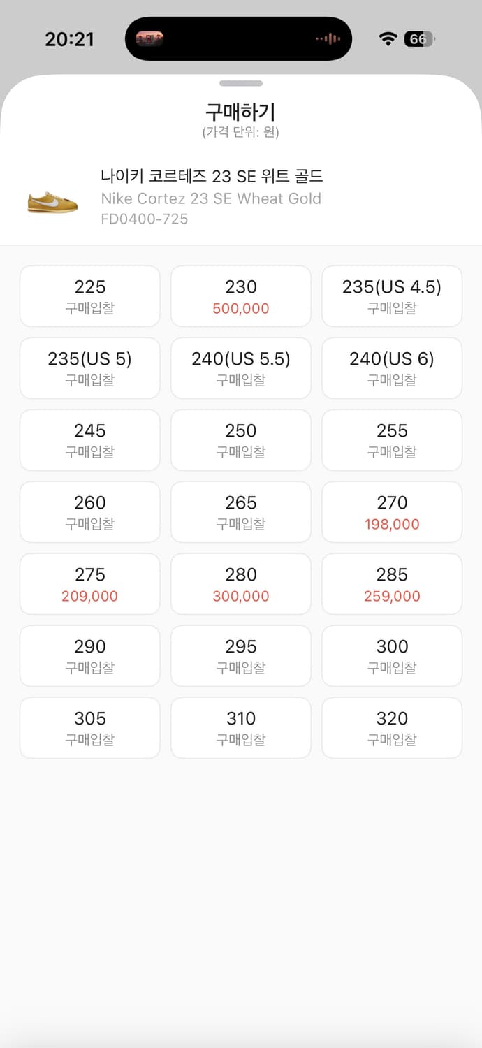 나이키 코르테즈 23 se 위트 골드 상품이미지5