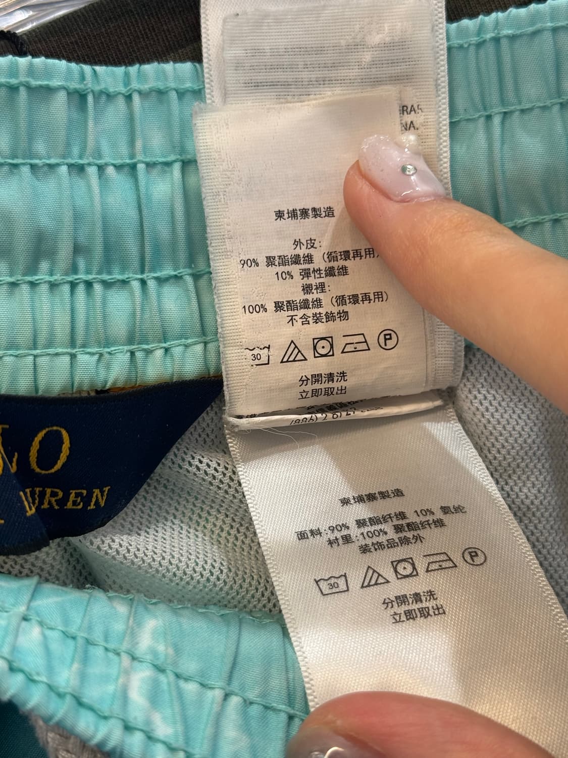 Polo Ralph Lauren light blue short 상품이미지5