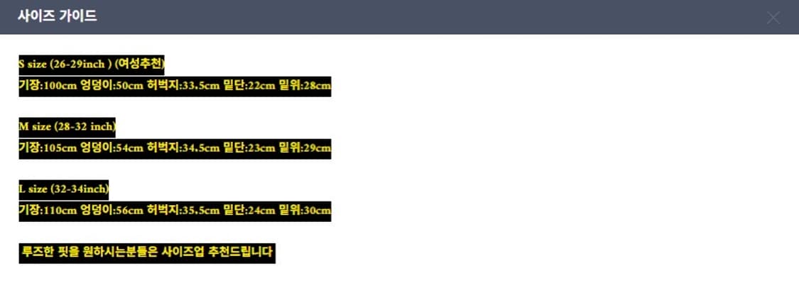 (새상품) 떠그 클럽 떠그 팬츠 (3) 블랙 상품이미지6