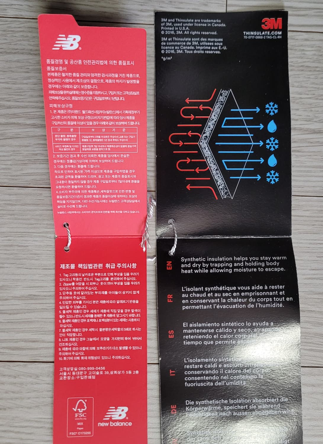 뉴발란스 롱패딩 블랙 XL, 105 상품이미지9