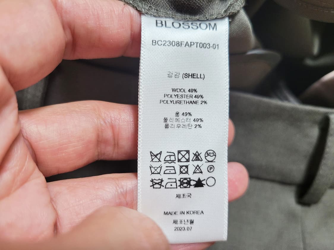 블러썸에이치컴퍼니(BLOSSOM) NAS 오버핏 슬랙스 66-77 상품이미지10