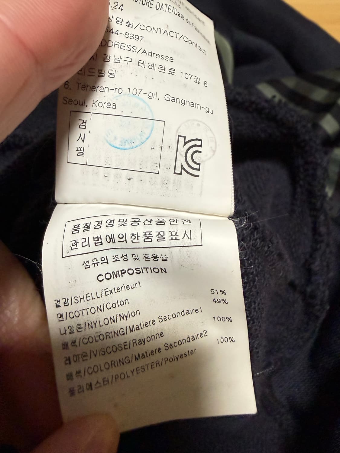 우영미 멀티 스트라이프 스웻셔츠 50 상품이미지6