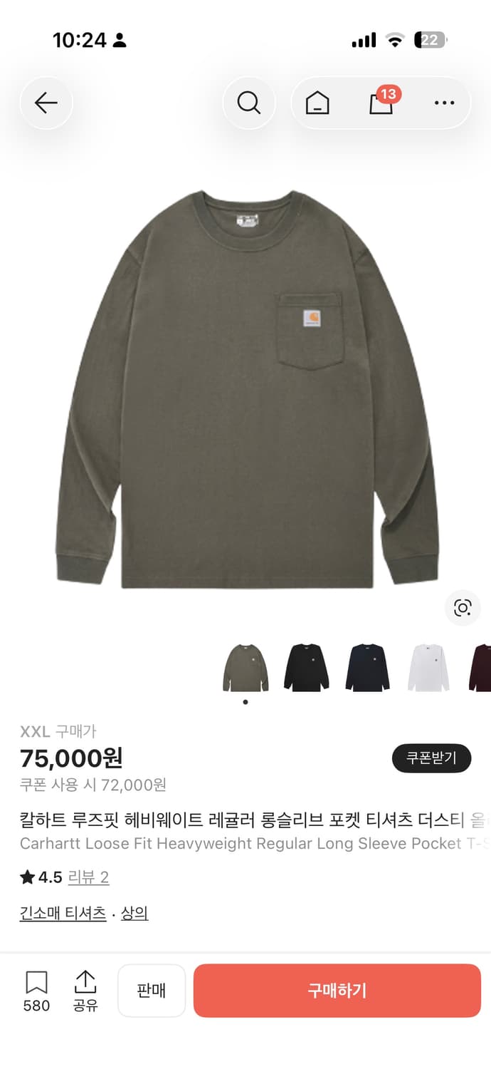 칼하트 롱슬리브 올리브 상품이미지1